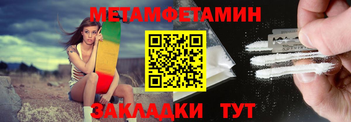 Амфетамин  Амфетамин 97%  Вход с VPN  Аксай 