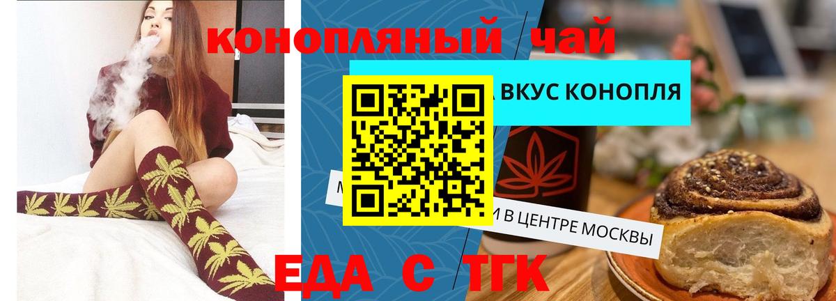 Аксай  Canna-Cookies конопля  Вход с VPN 