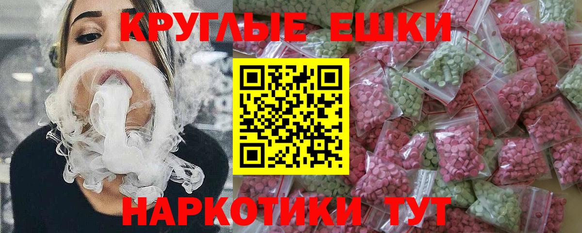 Аксай  площадка как зайти  Экстази диски  Вход с VPN  Ecstasy 280мг  ЭКСТАЗИ 