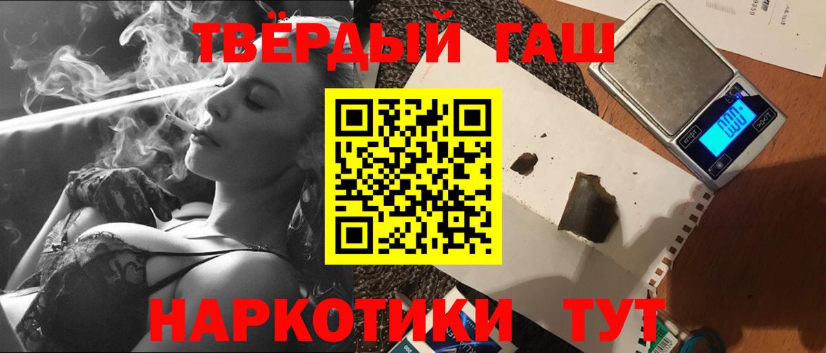 ГАШ гарик  Вход с VPN  ГАШ убойный  Аксай 