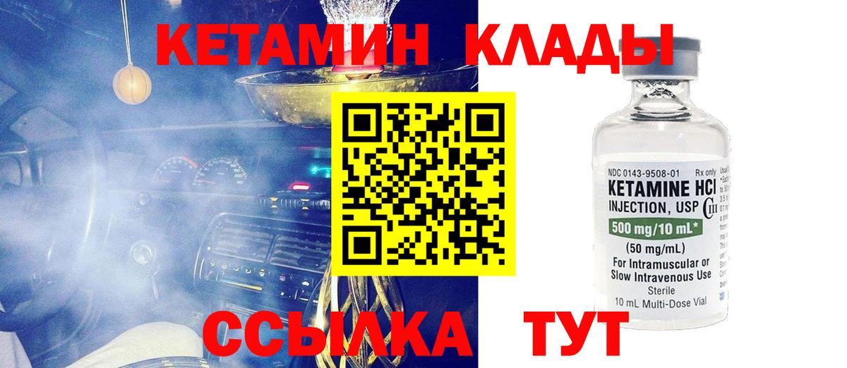 Аксай  Кетамин VHQ  КЕТАМИН VHQ  Вход с VPN 