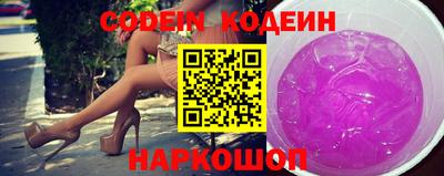 кокаин VHQ Будённовск
