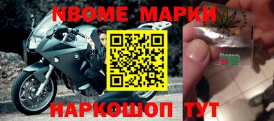 кокаин VHQ Будённовск