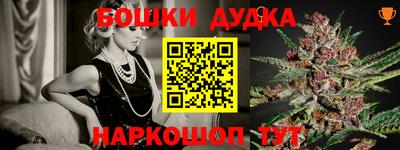 ГАЛЛЮЦИНОГЕННЫЕ ГРИБЫ Бугуруслан