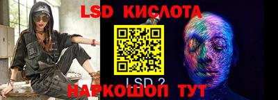 кокаин VHQ Будённовск