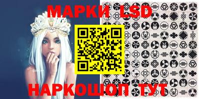 ГАЛЛЮЦИНОГЕННЫЕ ГРИБЫ Бугуруслан