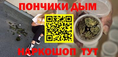 кокаин VHQ Будённовск