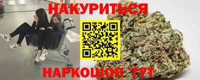 ГАЛЛЮЦИНОГЕННЫЕ ГРИБЫ Бугуруслан
