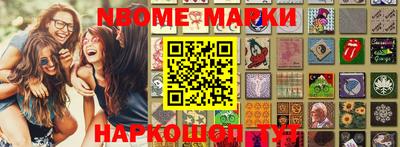 кокаин VHQ Будённовск
