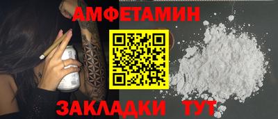 кокаин VHQ Будённовск