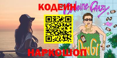 ГАЛЛЮЦИНОГЕННЫЕ ГРИБЫ Бугуруслан
