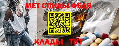 мдма Бузулук