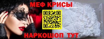 кокаин VHQ Будённовск