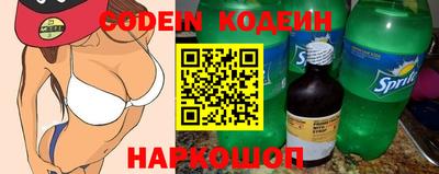 кокаин VHQ Будённовск