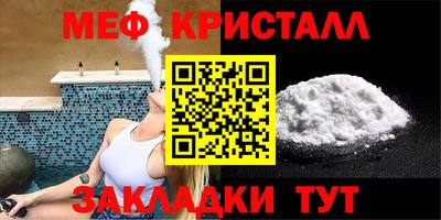 кокаин VHQ Будённовск