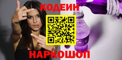 кокаин VHQ Будённовск