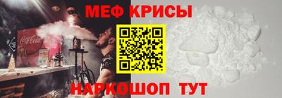 кокаин VHQ Будённовск