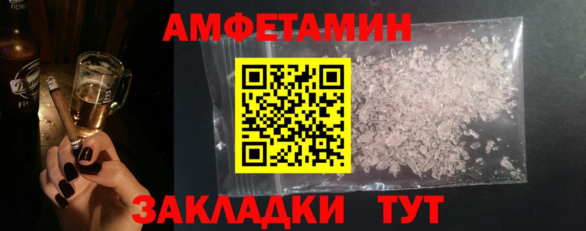 МЕТАМФЕТАМИН Декстрометамфетамин 99.9% Аксай