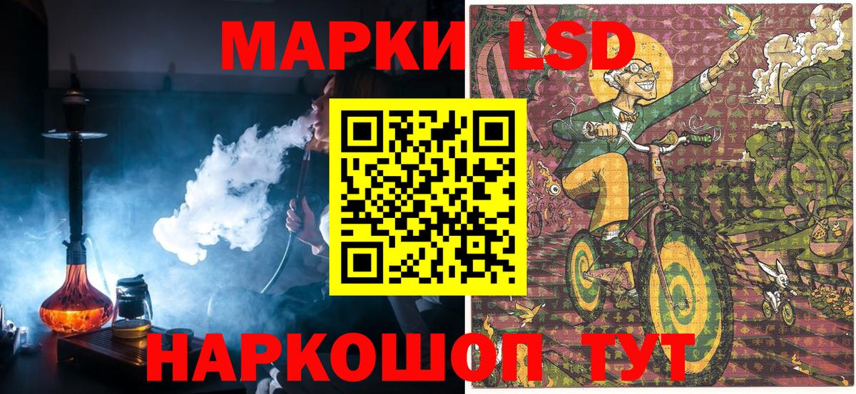 Марки N-bome 1,8мг  Вход с VPN  Аксай 