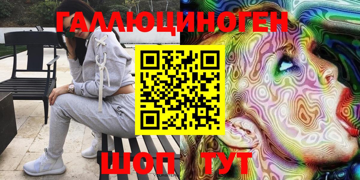 Галлюциногенные грибы MAGIC MUSHROOMS Аксай