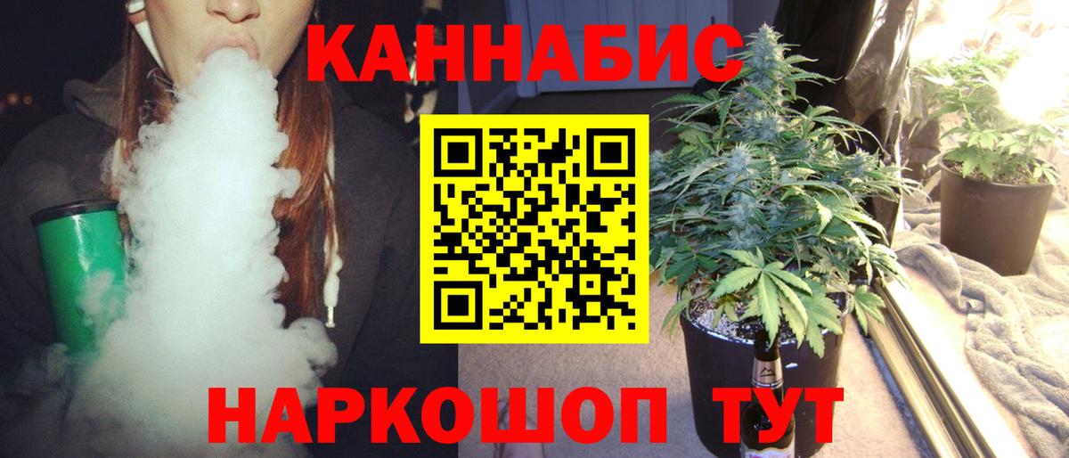 Аксай  Каннабис SATIVA & INDICA  Каннабис Bruce Banner  Бошки Шишки SATIVA & INDICA  Вход с VPN 