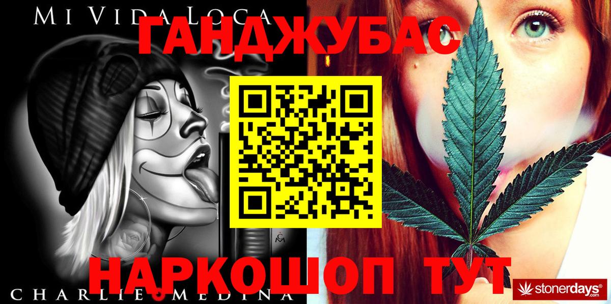 Конопля конопля Аксай